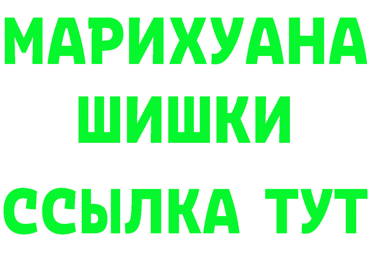 Кетамин VHQ ссылка площадка omg Билибино