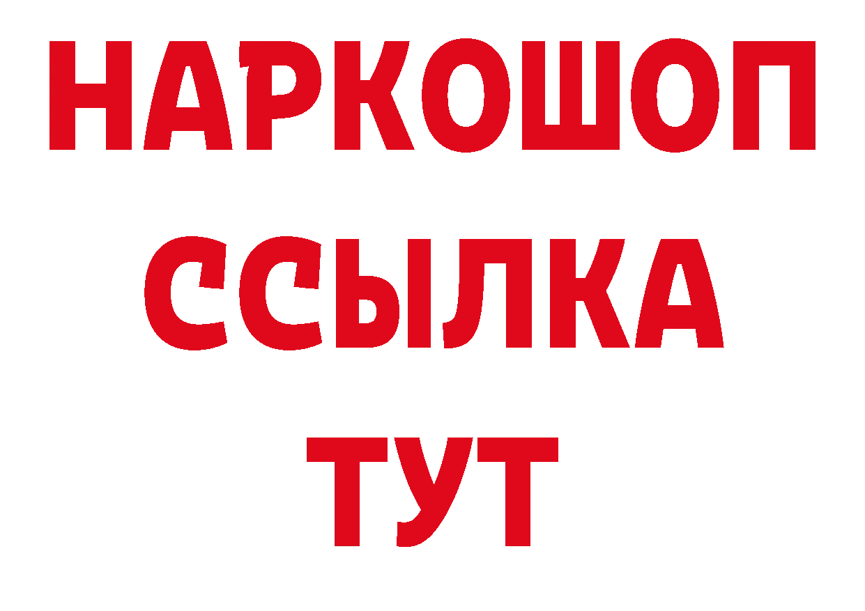 Где можно купить наркотики?  как зайти Билибино